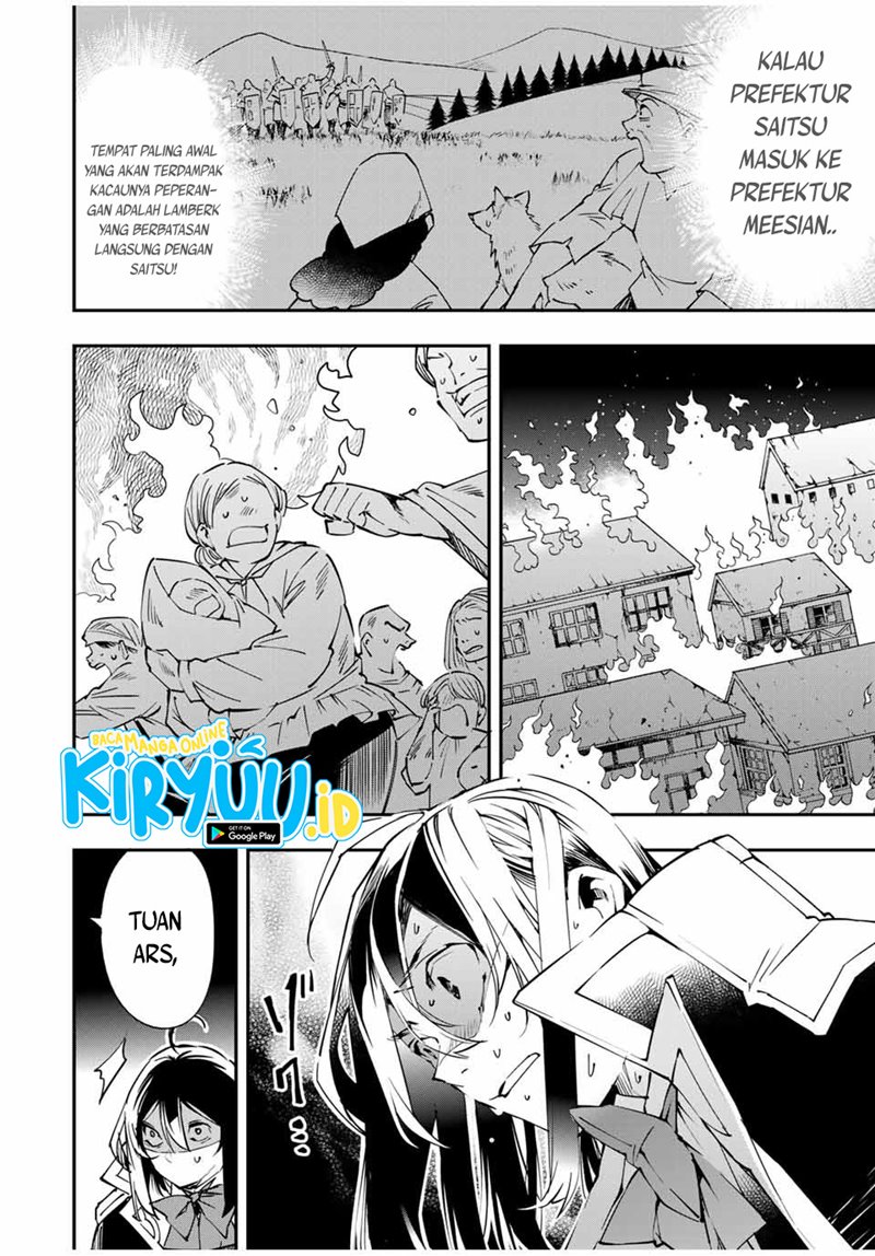 Reincarnated as an Aristocrat with an Appraisal Skill chapter 54