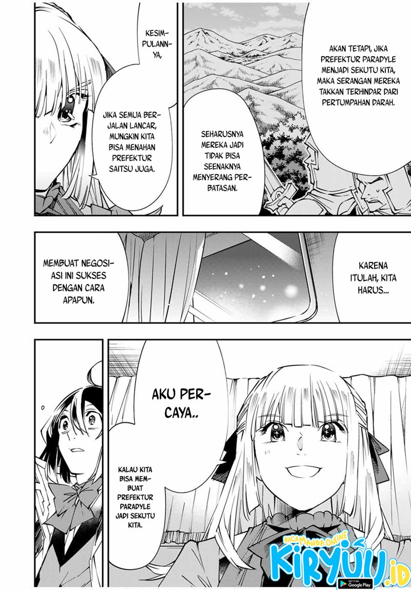 Reincarnated as an Aristocrat with an Appraisal Skill chapter 54