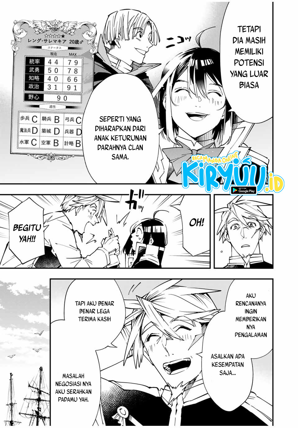 Reincarnated as an Aristocrat with an Appraisal Skill Chapter 55 Bahasa Indonesia