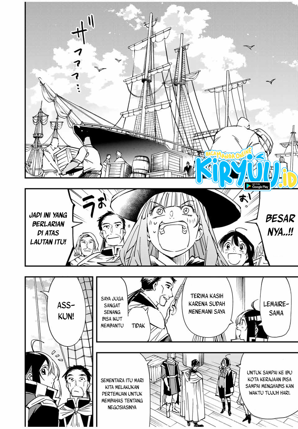 Reincarnated as an Aristocrat with an Appraisal Skill Chapter 55 Bahasa Indonesia