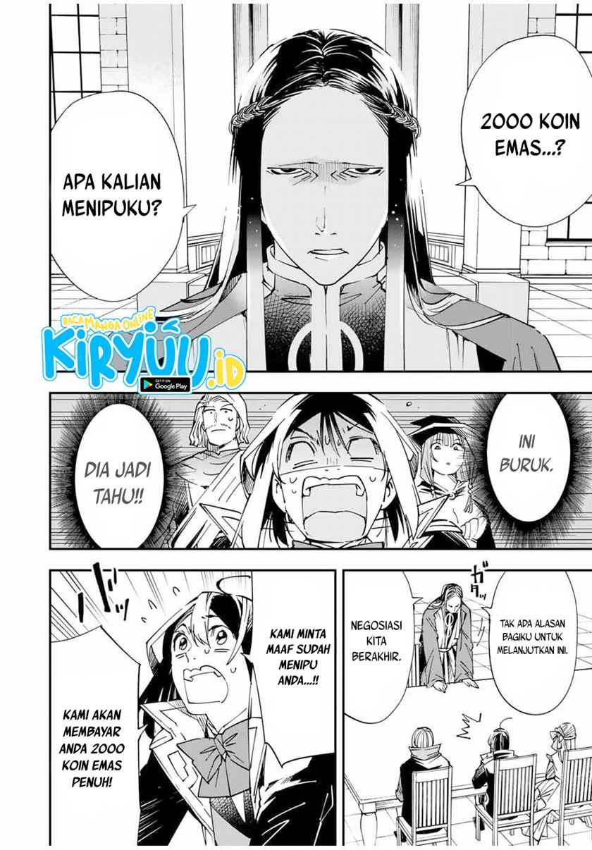 Reincarnated as an Aristocrat with an Appraisal Skill chapter 58