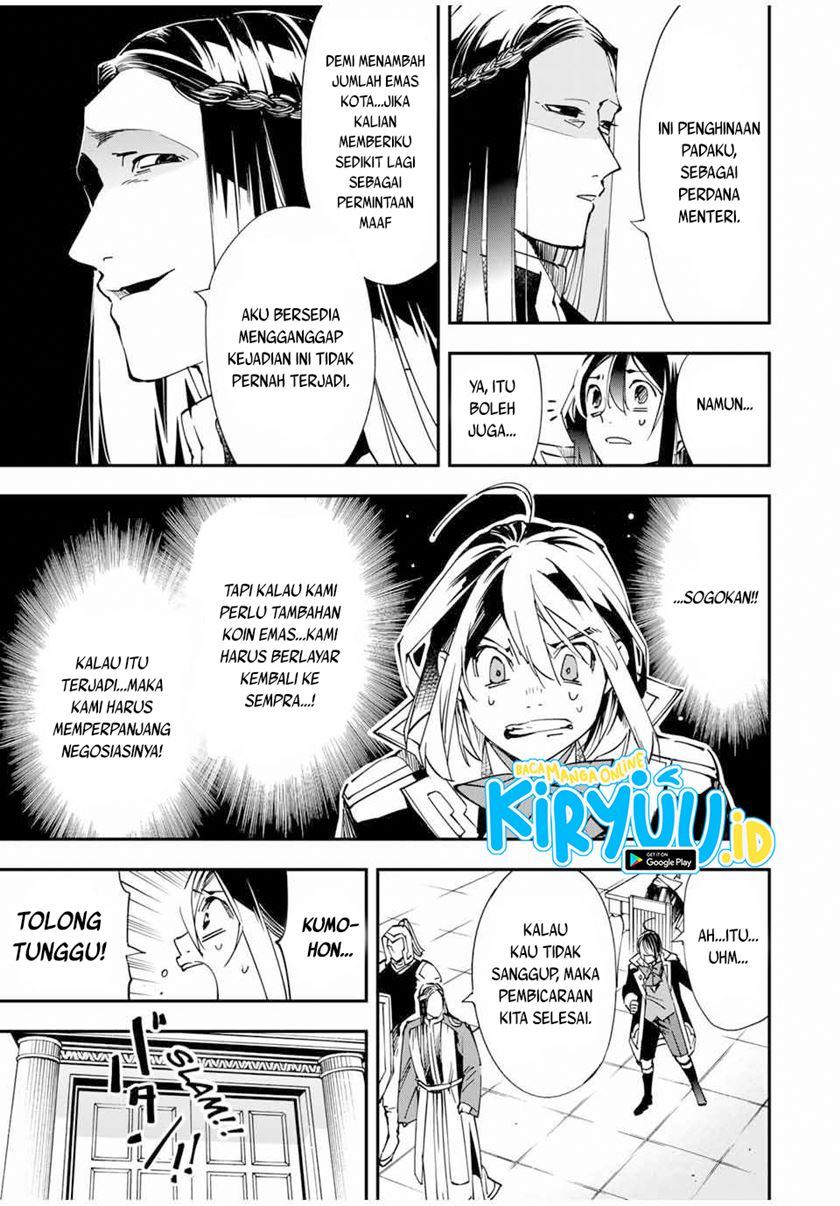 Reincarnated as an Aristocrat with an Appraisal Skill chapter 58