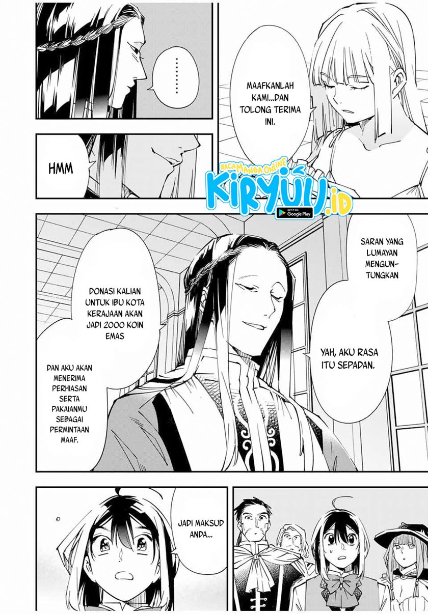 Reincarnated as an Aristocrat with an Appraisal Skill chapter 58