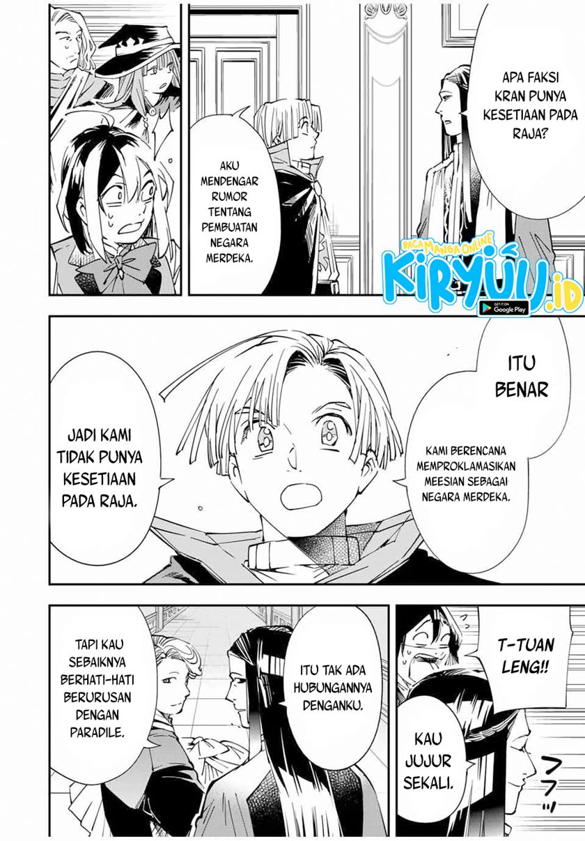 Reincarnated as an Aristocrat with an Appraisal Skill chapter 58