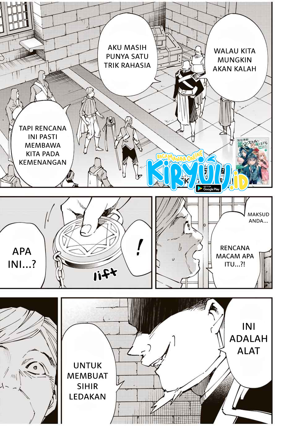 Reincarnated as an Aristocrat with an Appraisal Skill Chapter 74 Bahasa Indonesia