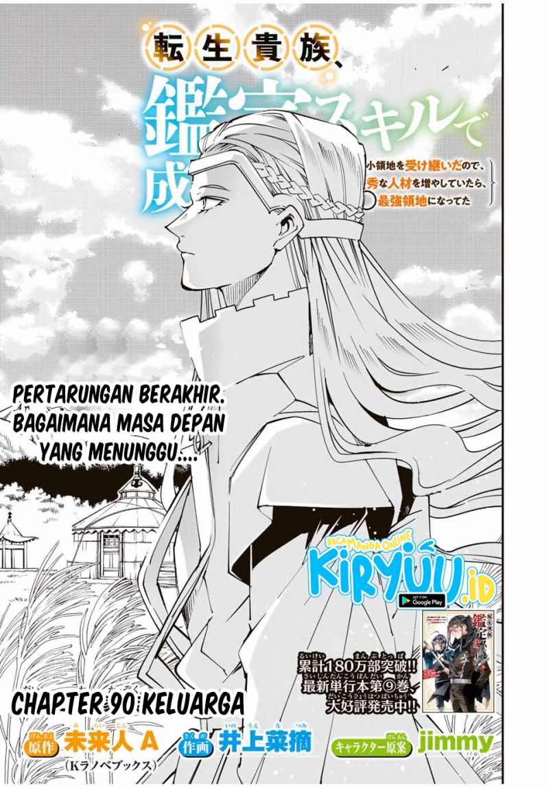 Reincarnated as an Aristocrat with an Appraisal Skill chapter 90