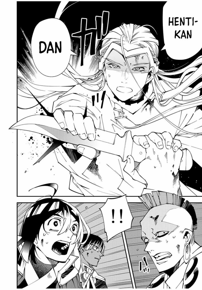 Reincarnated as an Aristocrat with an Appraisal Skill chapter 90