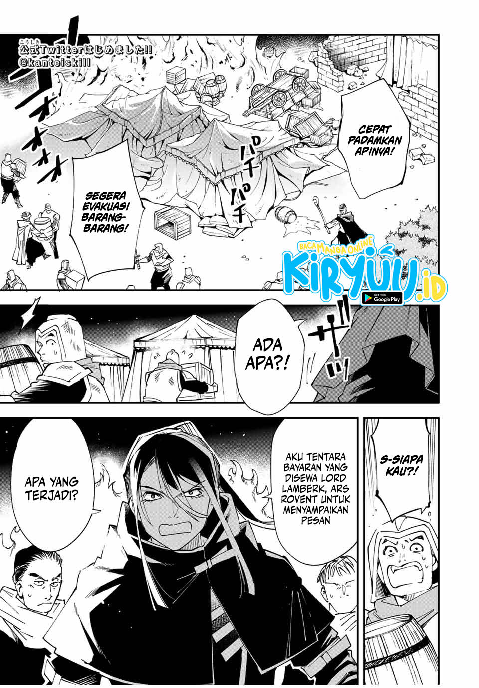 Reincarnated as an Aristocrat with an Appraisal Skill Chapter 94 Bahasa Indonesia