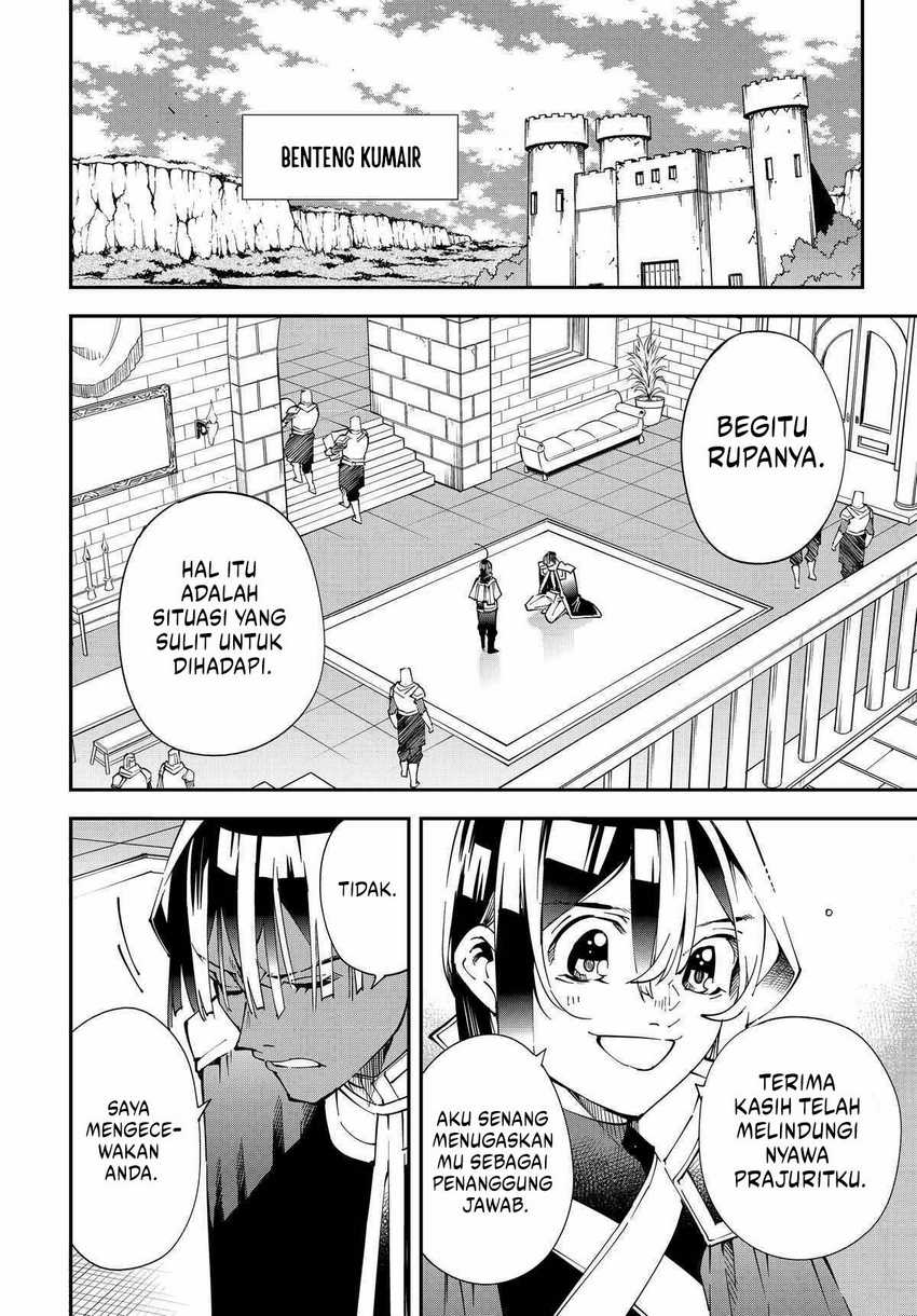 Reincarnated as an Aristocrat with an Appraisal Skill chapter 128