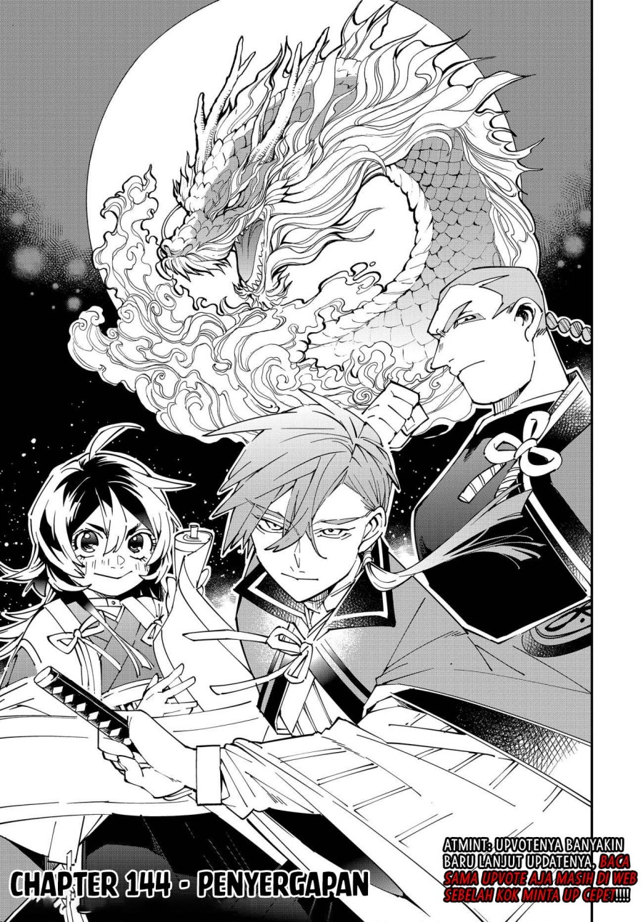 Reincarnated as an Aristocrat with an Appraisal Skill chapter 144