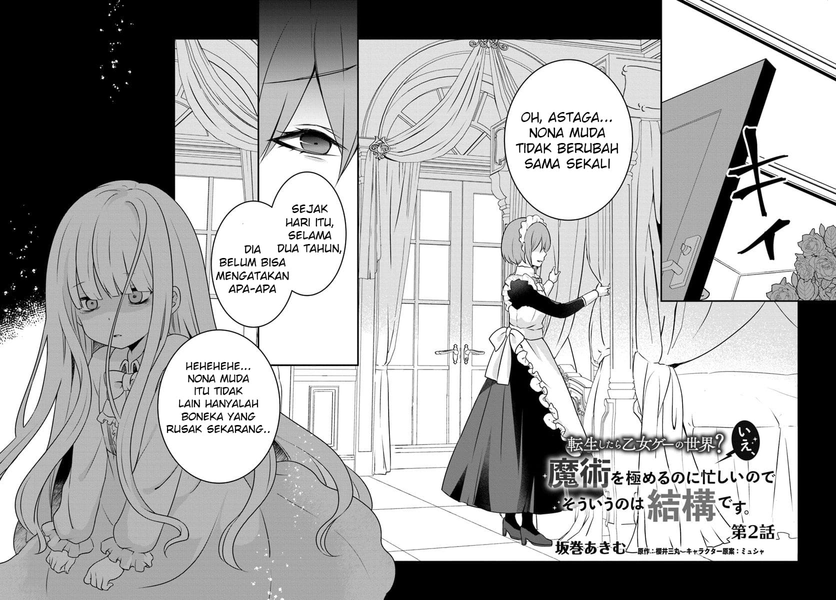Reincarnated into an Otome Game? Nah, I’m Too Busy Mastering Magic! chapter 2