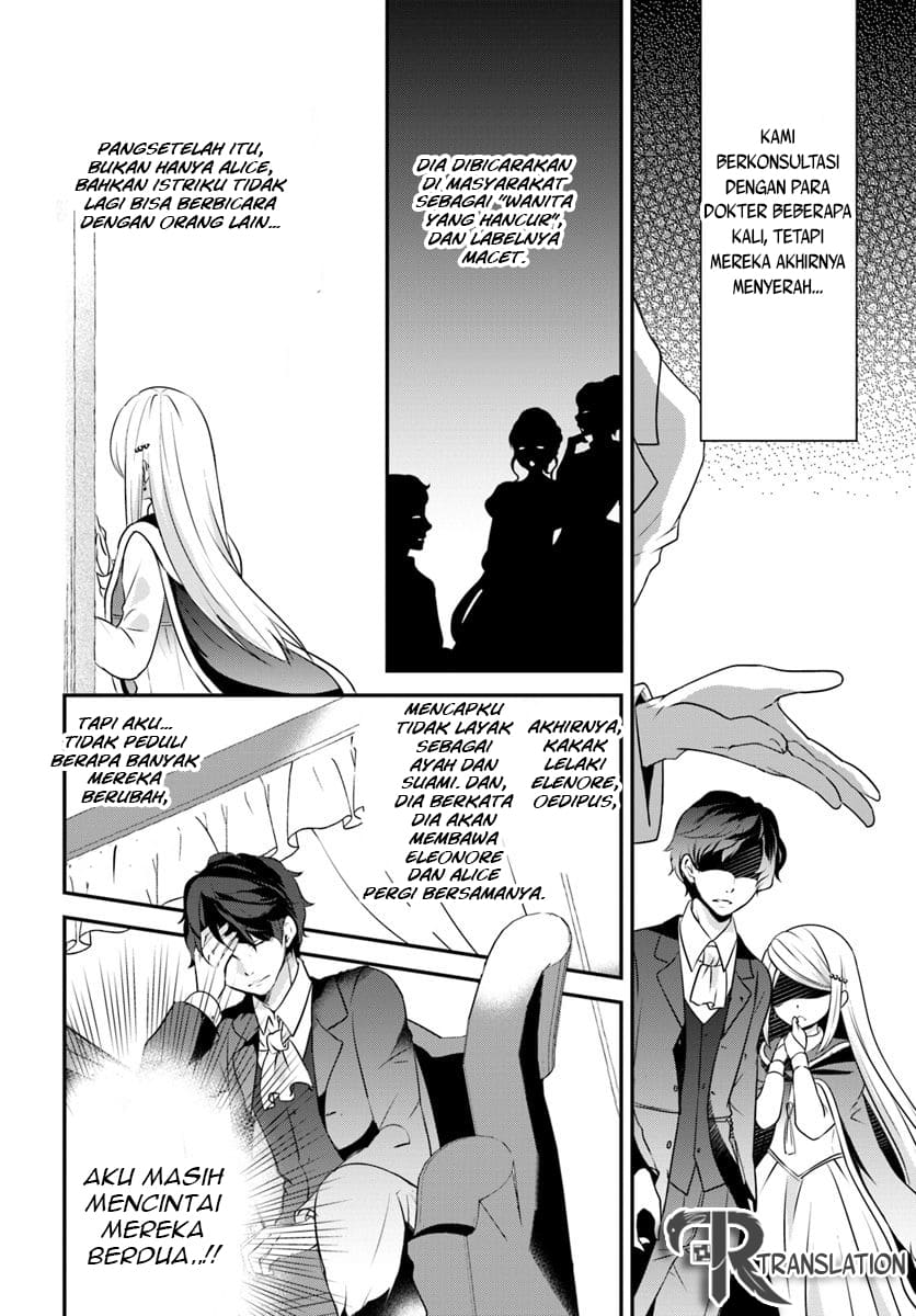Reincarnated into an Otome Game? Nah, I’m Too Busy Mastering Magic! chapter 2