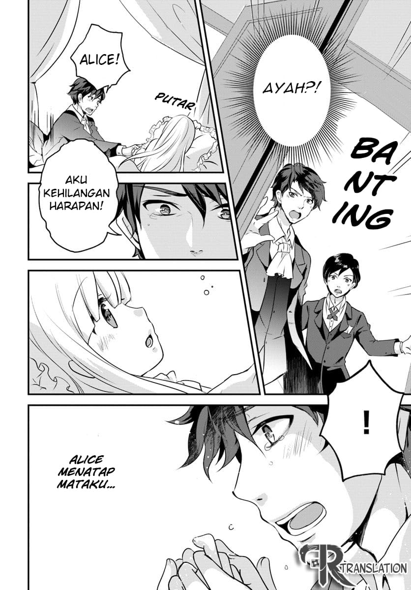 Reincarnated into an Otome Game? Nah, I’m Too Busy Mastering Magic! chapter 2