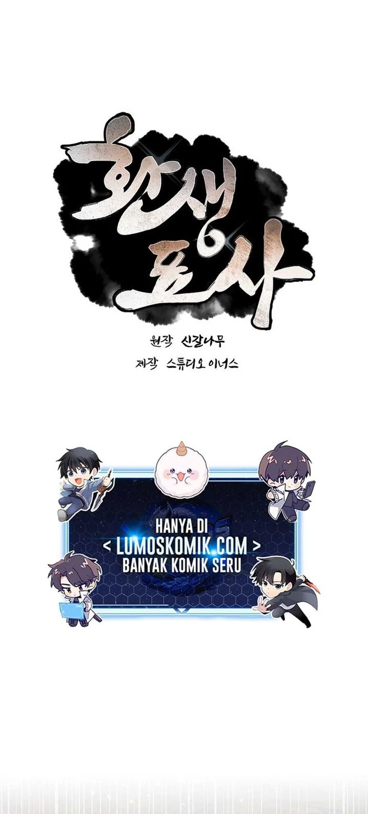 Reincarnated Escort Warrior Chapter 132 Bahasa Indonesia