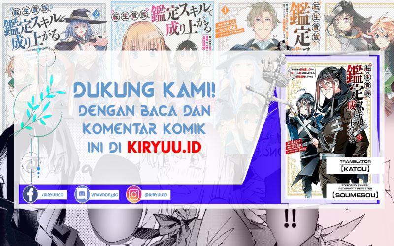 Reincarnated as an Aristocrat with an Appraisal Skill chapter 86