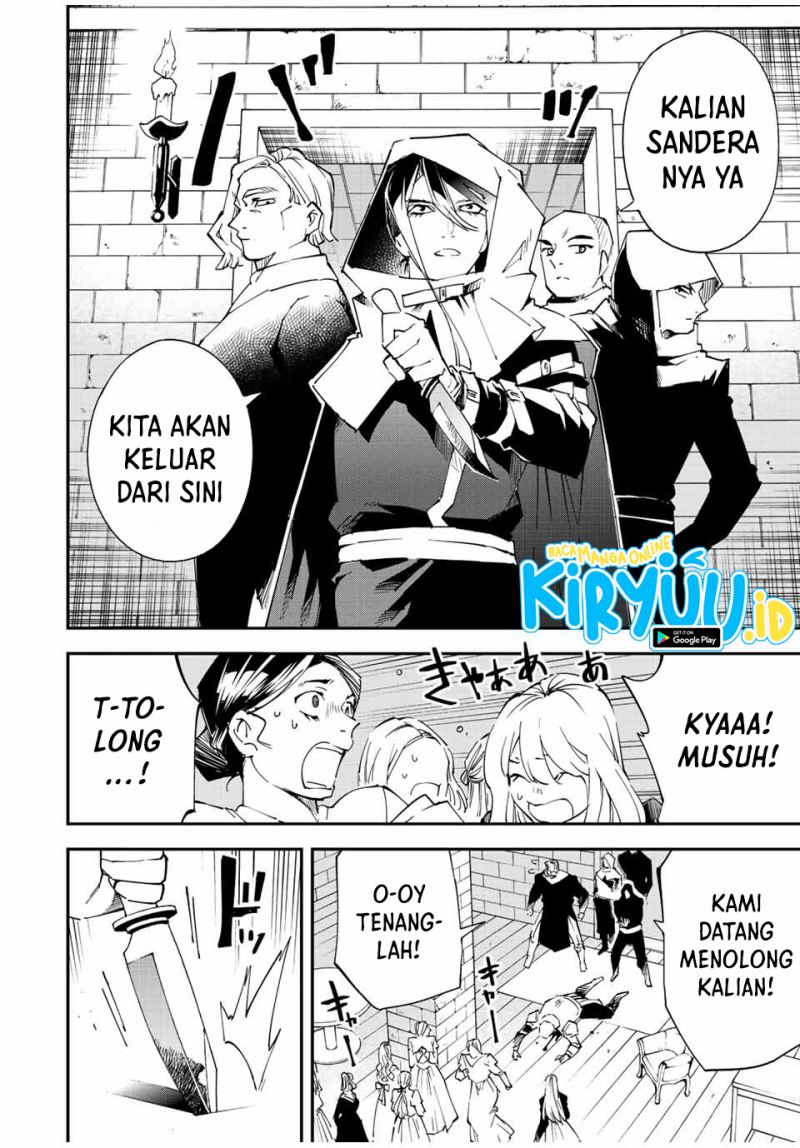 Reincarnated as an Aristocrat with an Appraisal Skill chapter 86