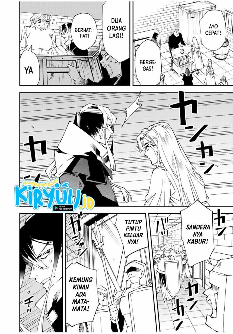 Reincarnated as an Aristocrat with an Appraisal Skill chapter 86