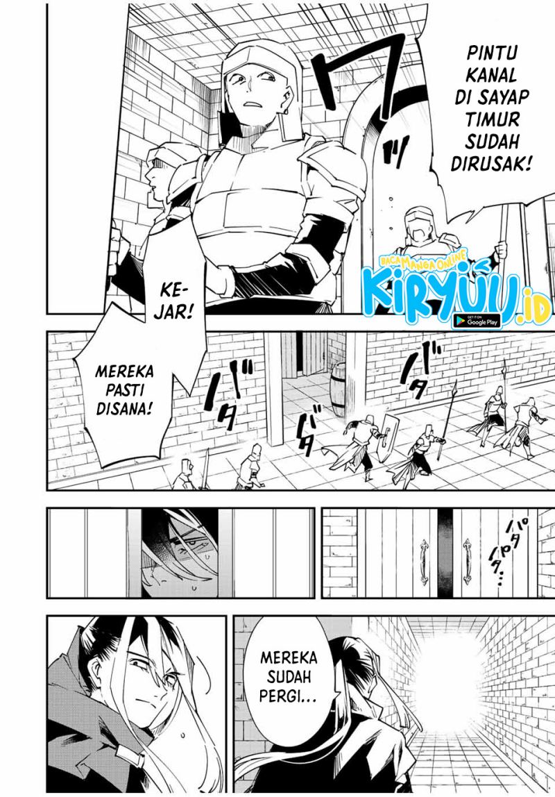Reincarnated as an Aristocrat with an Appraisal Skill chapter 86