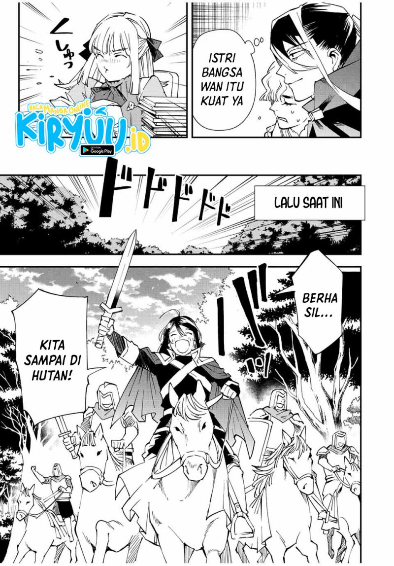 Reincarnated as an Aristocrat with an Appraisal Skill chapter 86