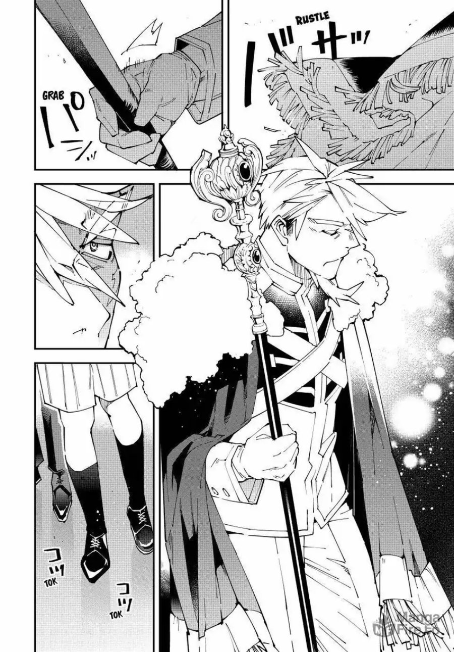 Reincarnated as an Aristocrat with an Appraisal Skill chapter 162