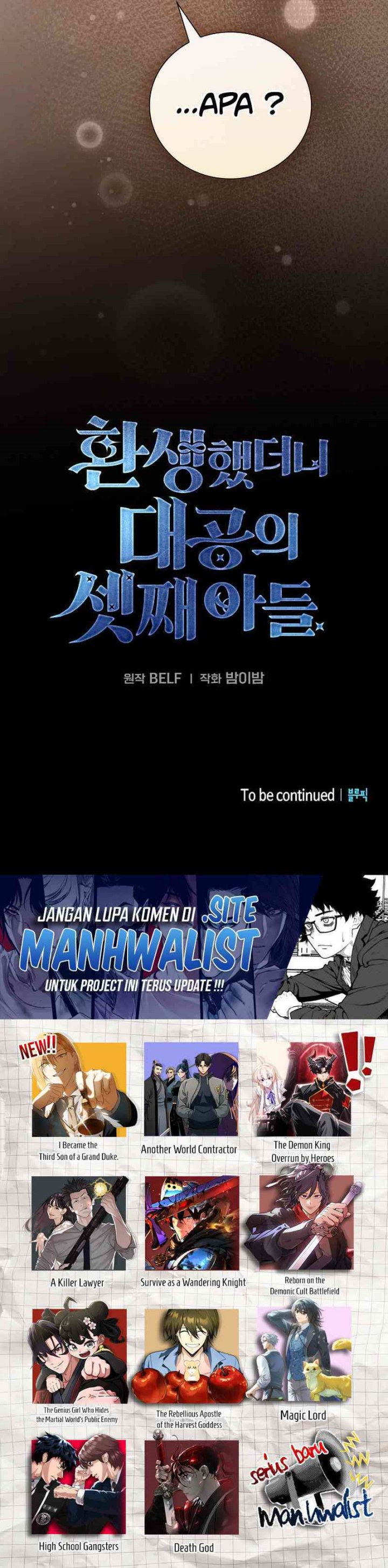 Reincarnated as the Archduke’s Son (A Mercenary’s Rebirth Among Nobles) Chapter 01 Bahasa Indonesia