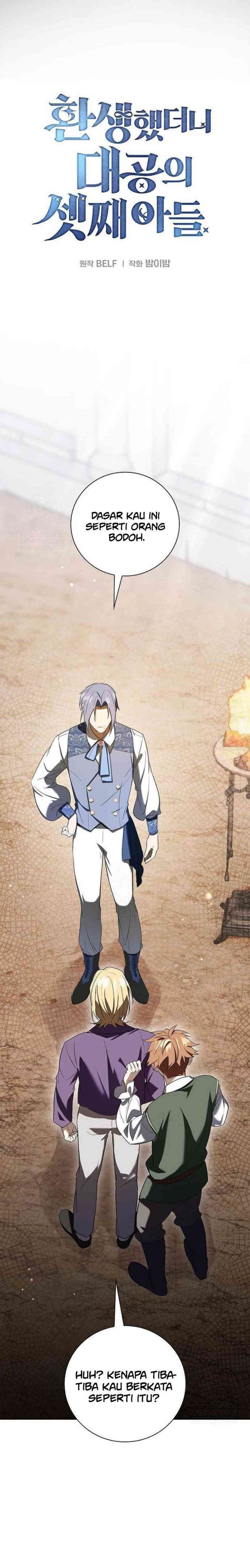 Reincarnated as the Archduke’s Son (A Mercenary’s Rebirth Among Nobles) chapter 7