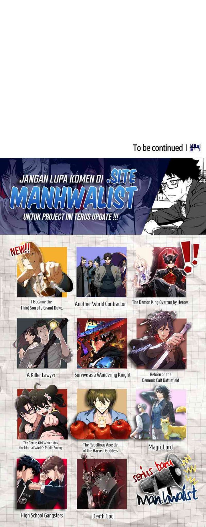 Reincarnated as the Archduke’s Son (A Mercenary’s Rebirth Among Nobles) chapter 7