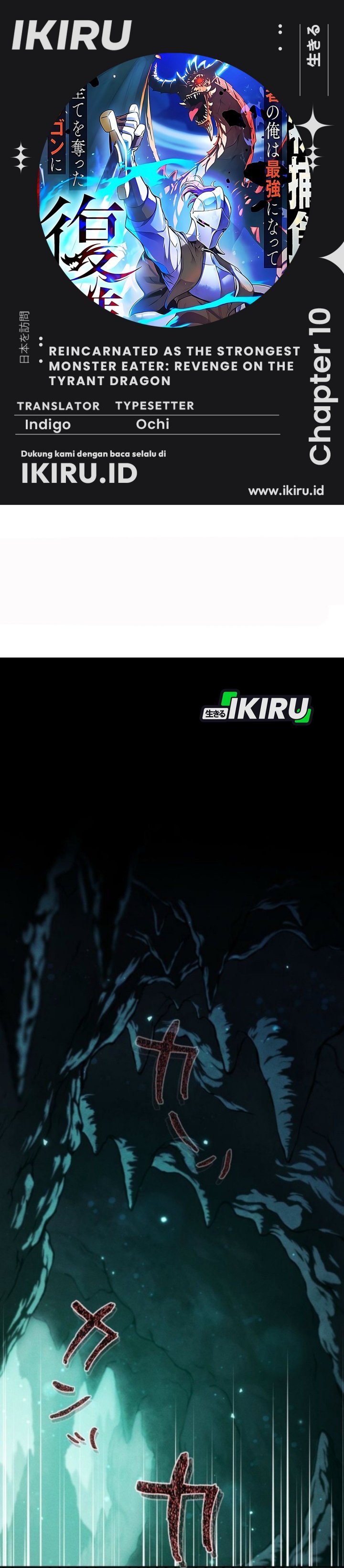 Reincarnated as the Strongest Monster Eater: Revenge on the Tyrant Dragon Chapter 10 Bahasa Indonesia