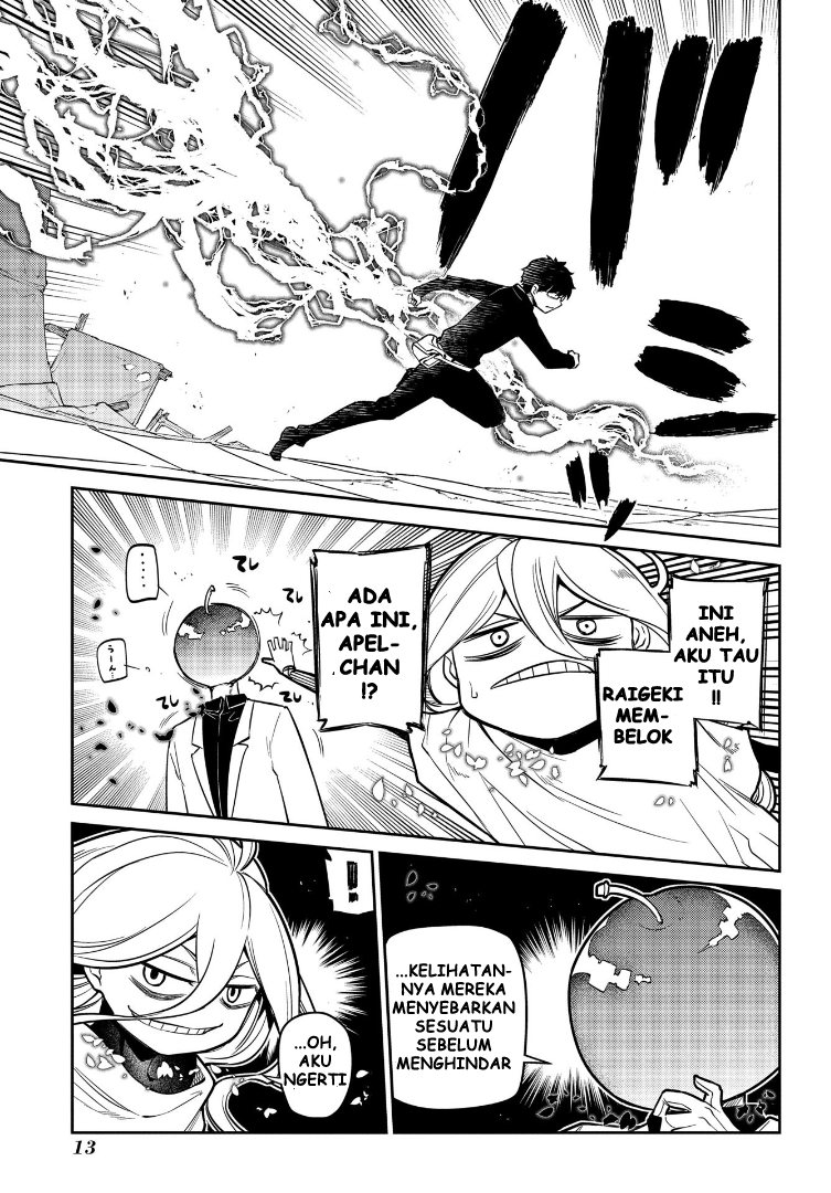 Reincarnation no Kaben chapter 64