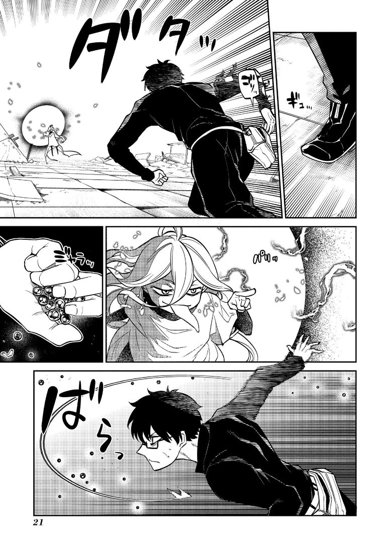 Reincarnation no Kaben chapter 64