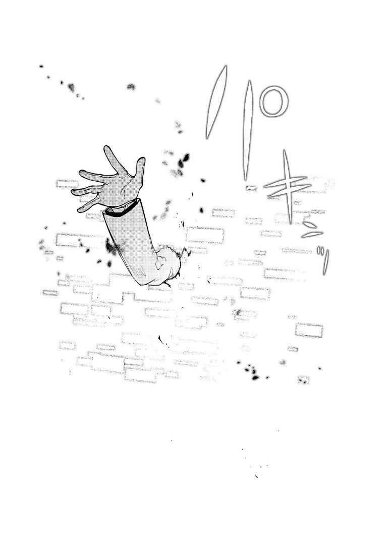 Reincarnation no Kaben chapter 64