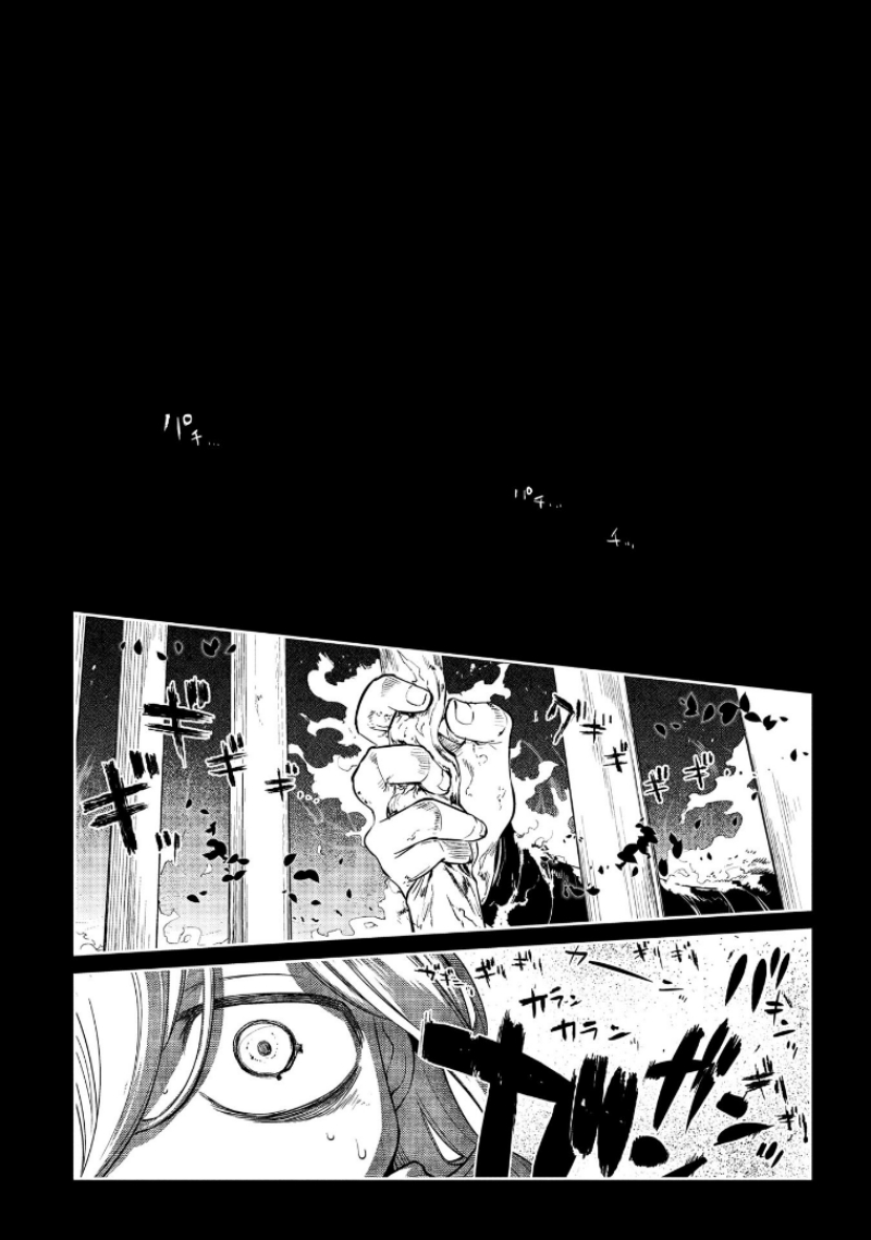Dilarang COPAS - situs resmi www.mangacanblog.com - Komik reincarnation no kaben 067 - chapter 67 68 Indonesia reincarnation no kaben 067 - chapter 67 Terbaru 6|Baca Manga Komik Indonesia|Mangacan
