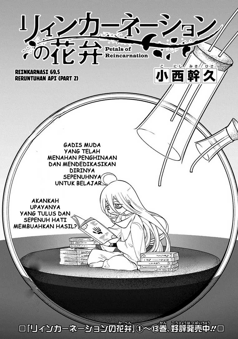 Reincarnation no Kaben chapter 69