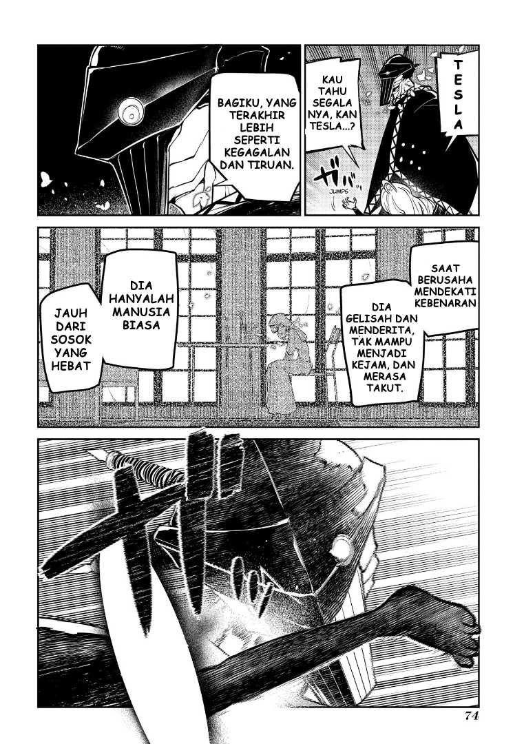 Reincarnation no Kaben chapter 69