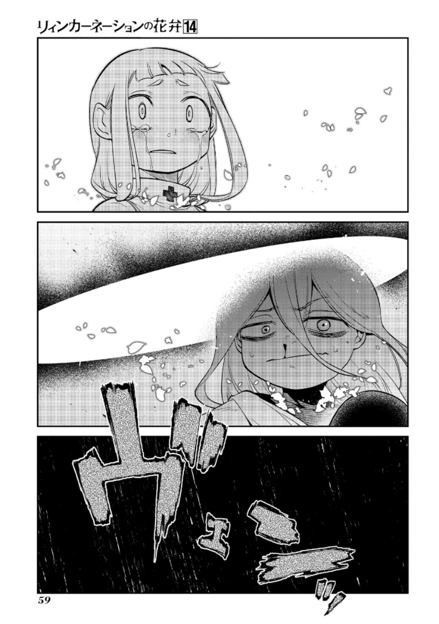 Reincarnation no Kaben chapter 69