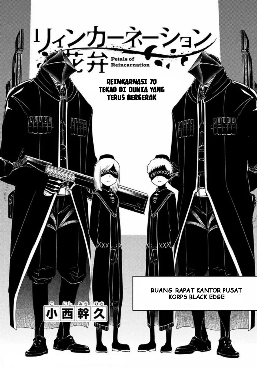 Reincarnation no Kaben chapter 70