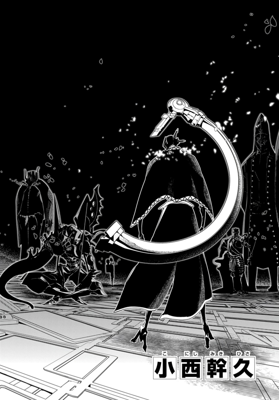 Dilarang COPAS - situs resmi www.mangacanblog.com - Komik reincarnation no kaben 072 - chapter 72 73 Indonesia reincarnation no kaben 072 - chapter 72 Terbaru 1|Baca Manga Komik Indonesia|Mangacan