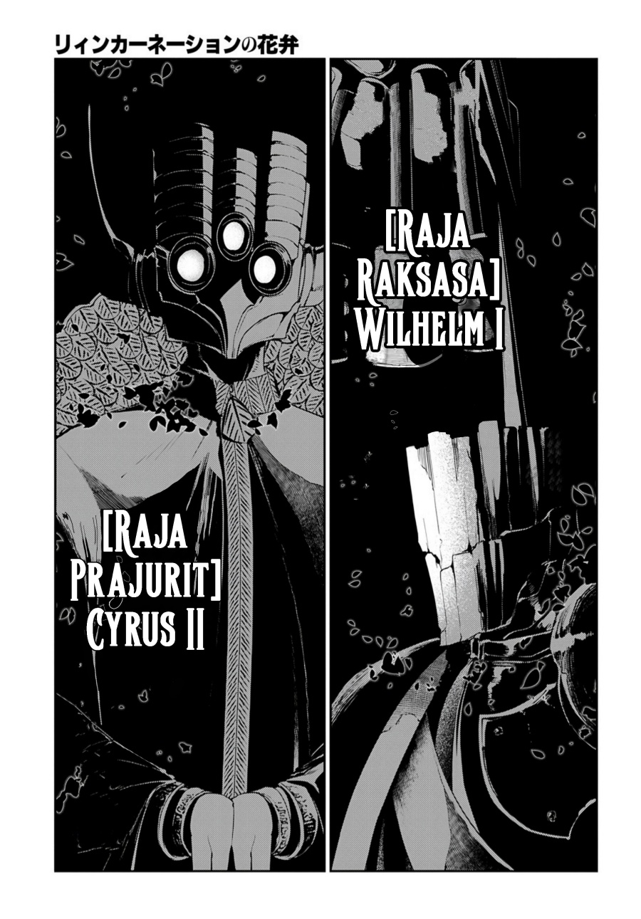 Dilarang COPAS - situs resmi www.mangacanblog.com - Komik reincarnation no kaben 072 - chapter 72 73 Indonesia reincarnation no kaben 072 - chapter 72 Terbaru 4|Baca Manga Komik Indonesia|Mangacan