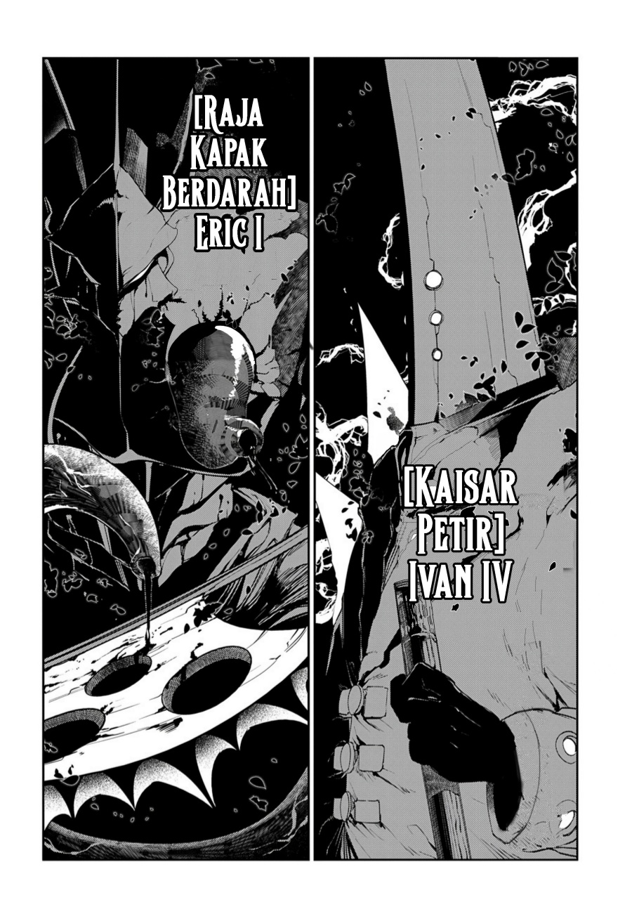 Dilarang COPAS - situs resmi www.mangacanblog.com - Komik reincarnation no kaben 072 - chapter 72 73 Indonesia reincarnation no kaben 072 - chapter 72 Terbaru 5|Baca Manga Komik Indonesia|Mangacan