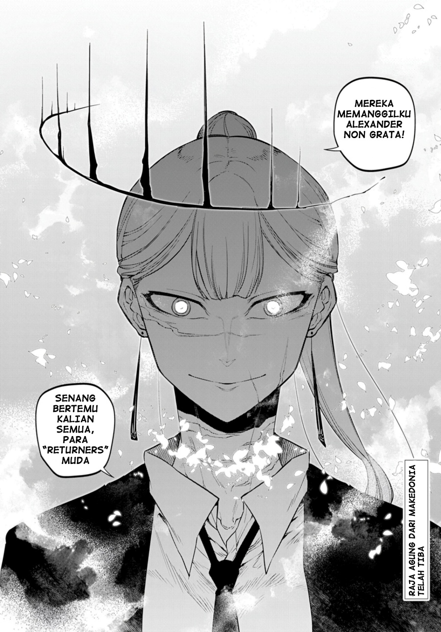 Dilarang COPAS - situs resmi www.mangacanblog.com - Komik reincarnation no kaben 072 - chapter 72 73 Indonesia reincarnation no kaben 072 - chapter 72 Terbaru 21|Baca Manga Komik Indonesia|Mangacan