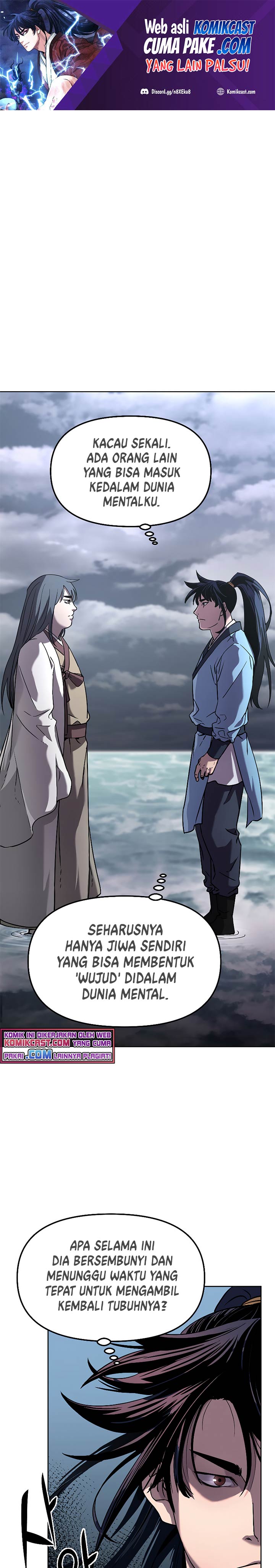 Reincarnation of the Murim Clan’s Former Ranker chapter 25