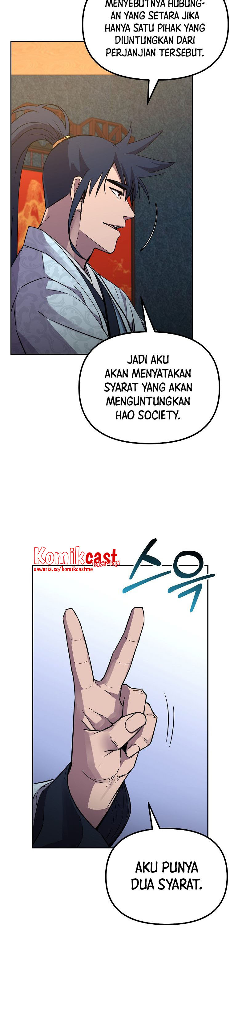 Reincarnation of the Murim Clan’s Former Ranker chapter 63