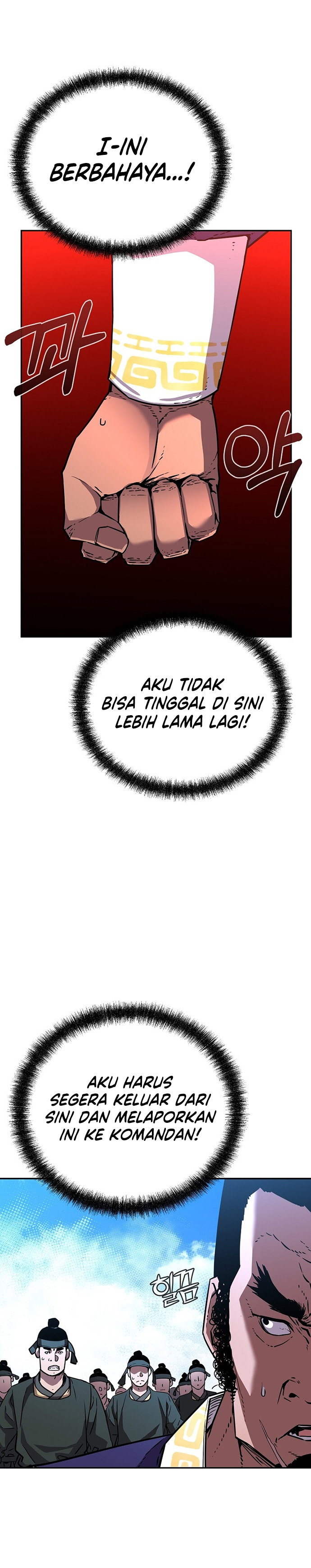 Reincarnation of the Murim Clan’s Former Ranker chapter 74