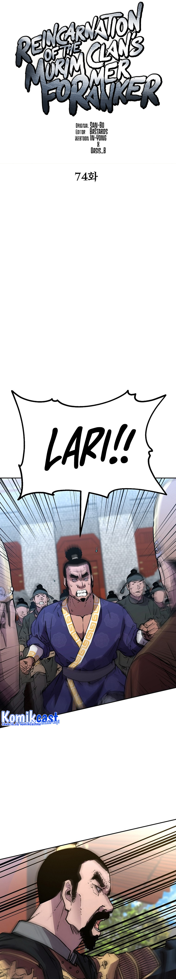 Reincarnation of the Murim Clan’s Former Ranker chapter 74