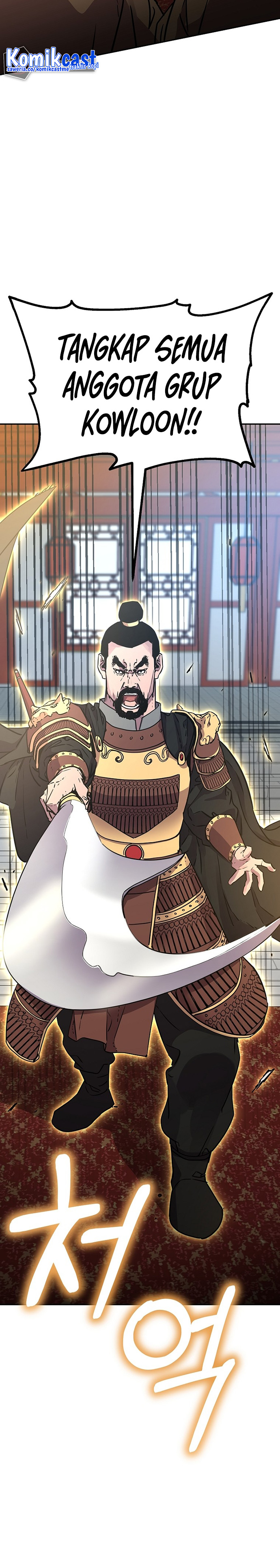 Reincarnation of the Murim Clan’s Former Ranker chapter 74