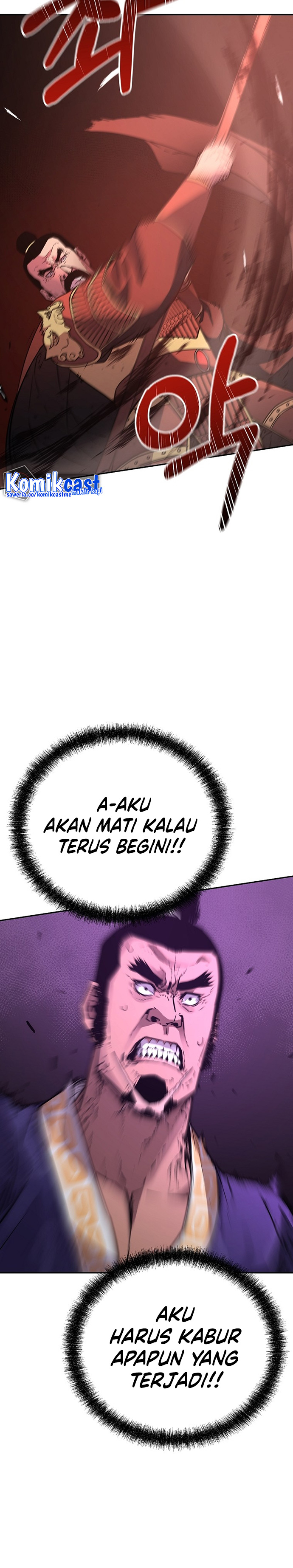 Reincarnation of the Murim Clan’s Former Ranker chapter 74
