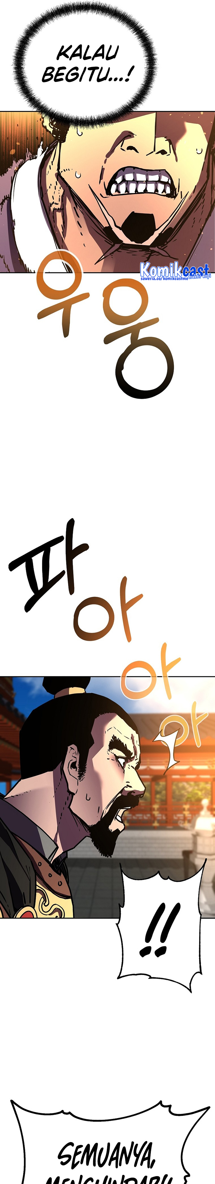 Reincarnation of the Murim Clan’s Former Ranker chapter 74