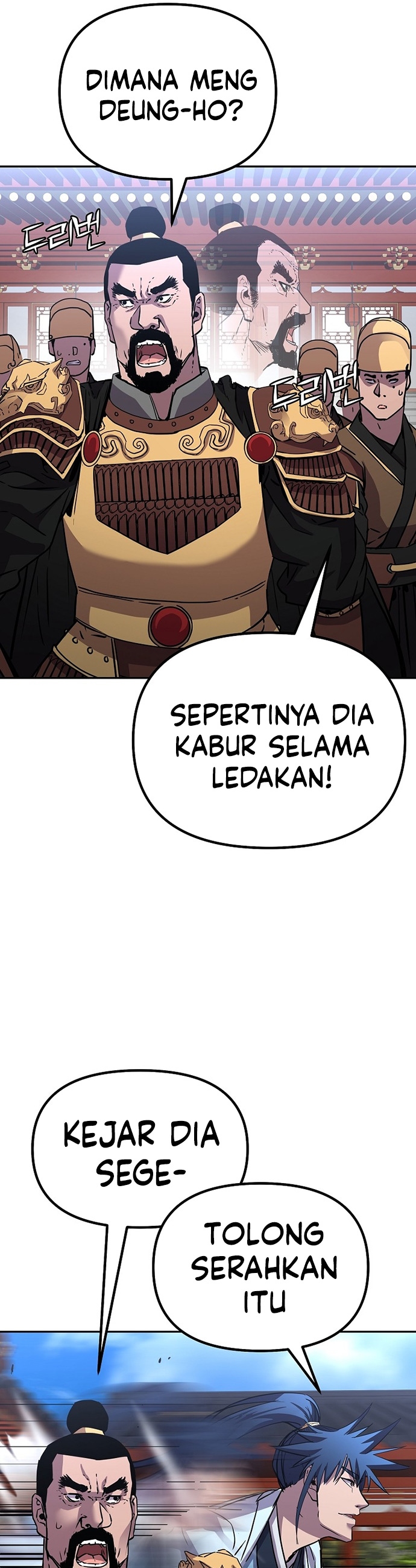 Reincarnation of the Murim Clan’s Former Ranker chapter 74