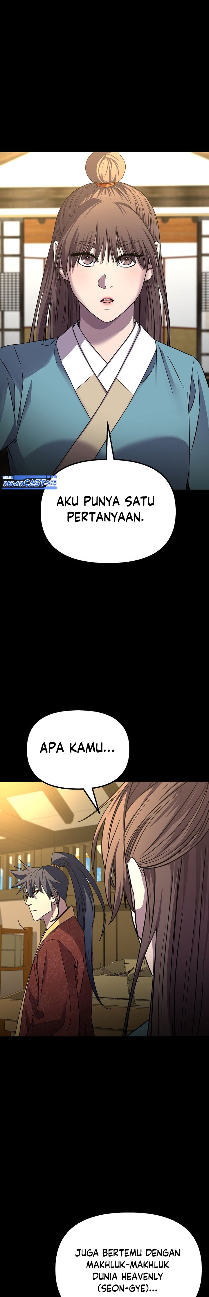 Reincarnation of the Murim Clan’s Former Ranker chapter 84