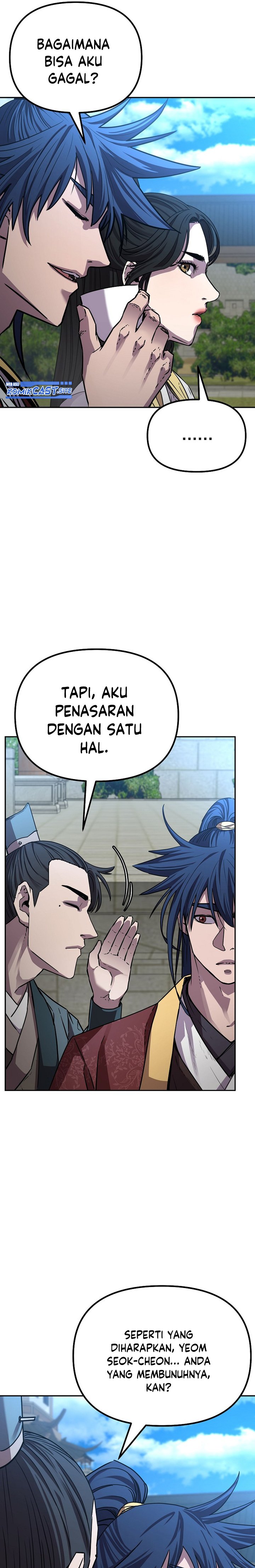 Reincarnation of the Murim Clan’s Former Ranker chapter 84